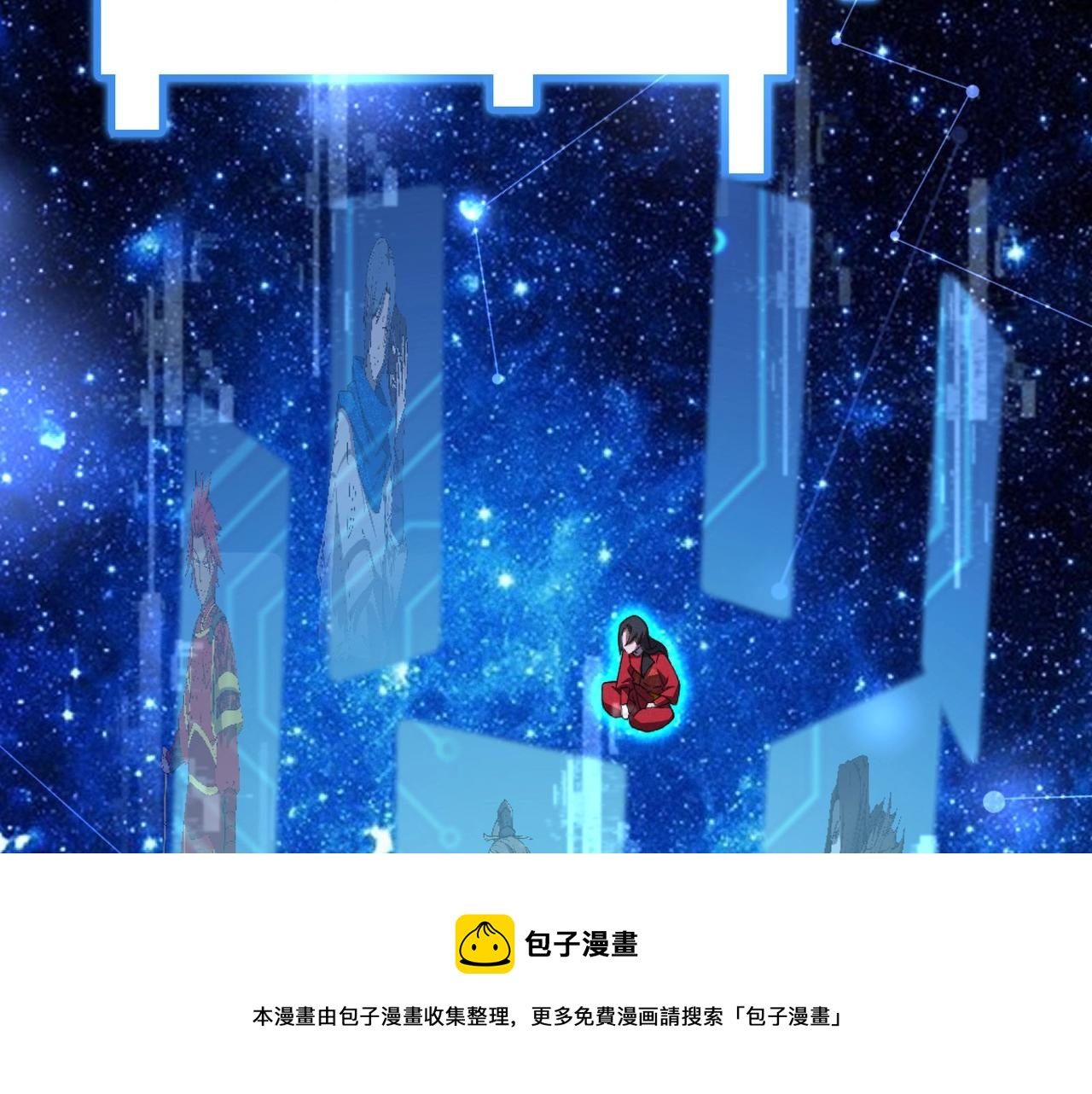 第1话 最强软饭王80