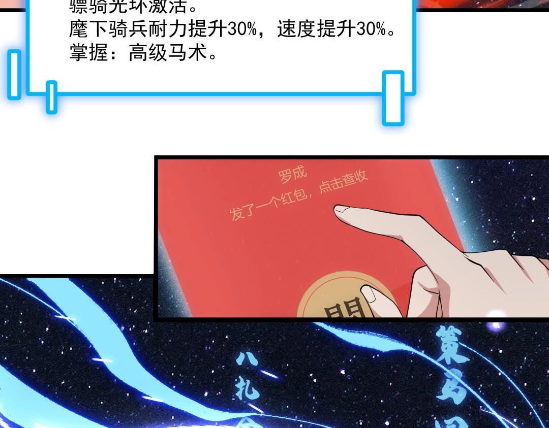 第1话 最强软饭王111