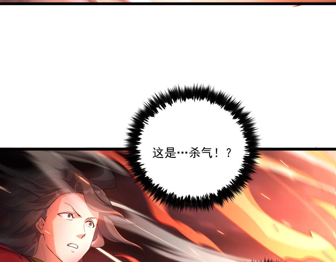 第1话 最强软饭王62