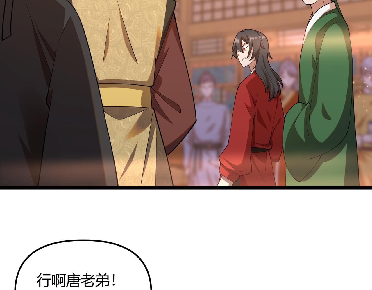 第5话 残诗对决71