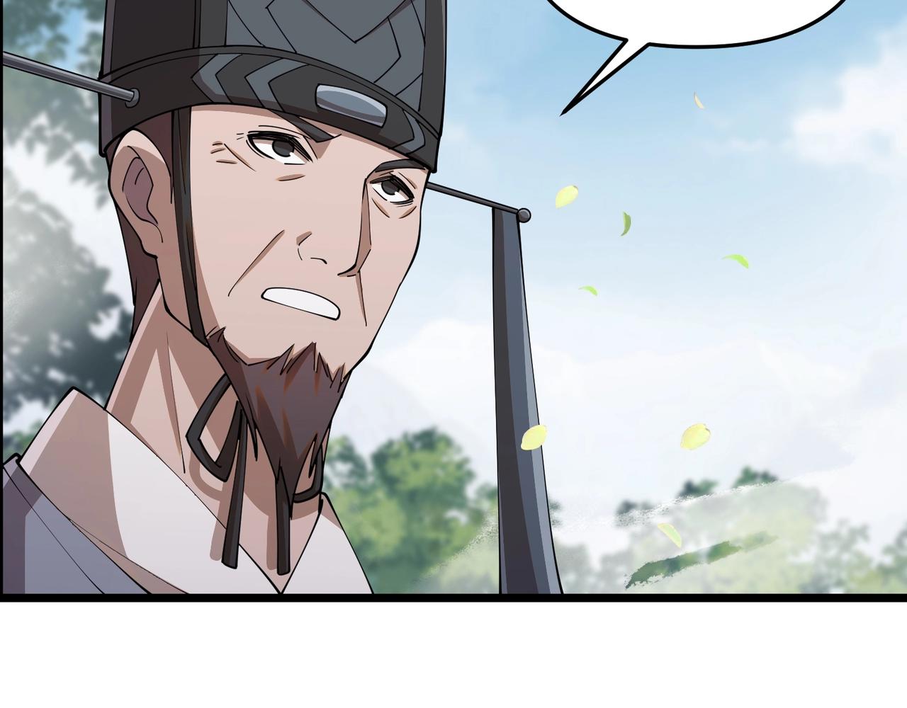 第7话 你死 你嘎 你滚出去!13