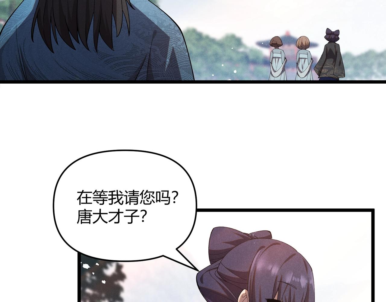 第2话 弃文从军69