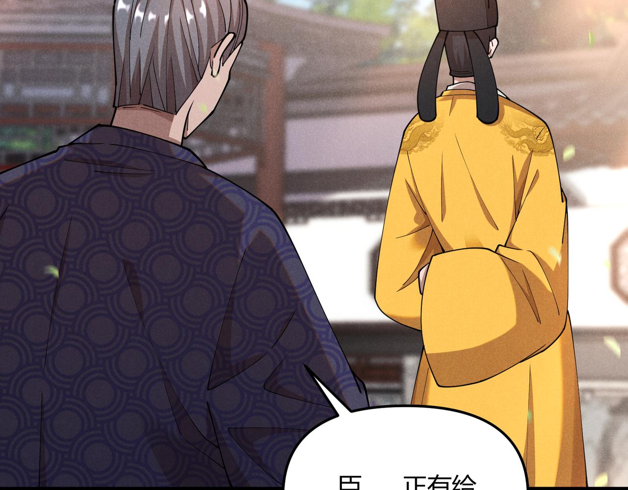 第5话 残诗对决96