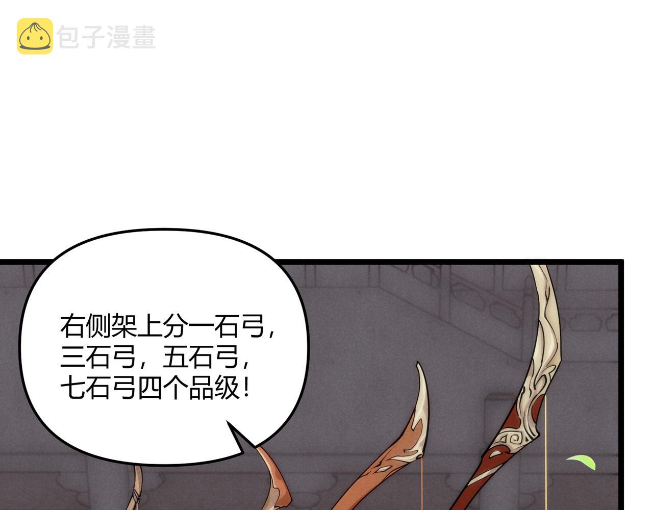 第9话 这可是大唐7