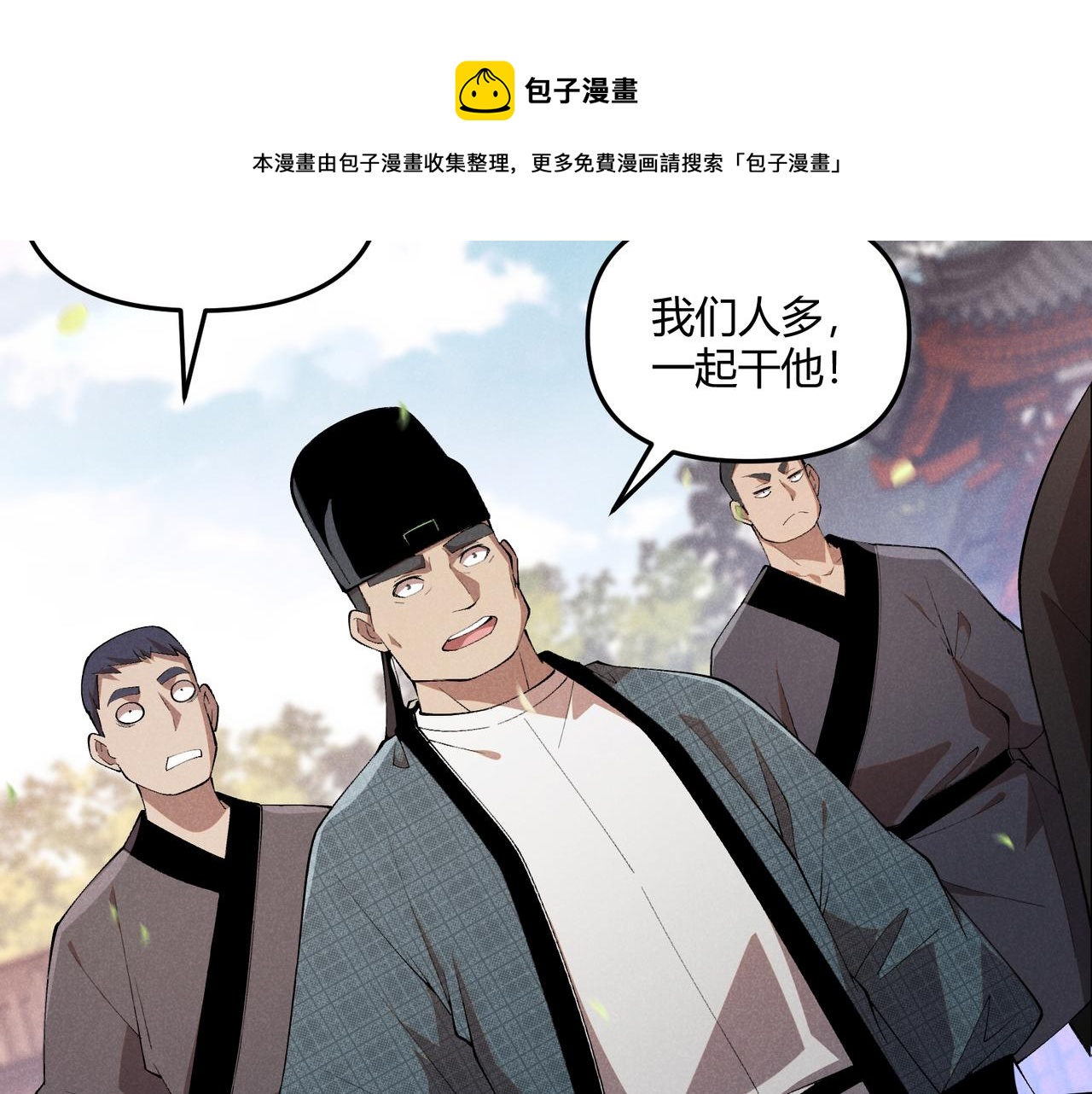 第4话 机缘巧合41