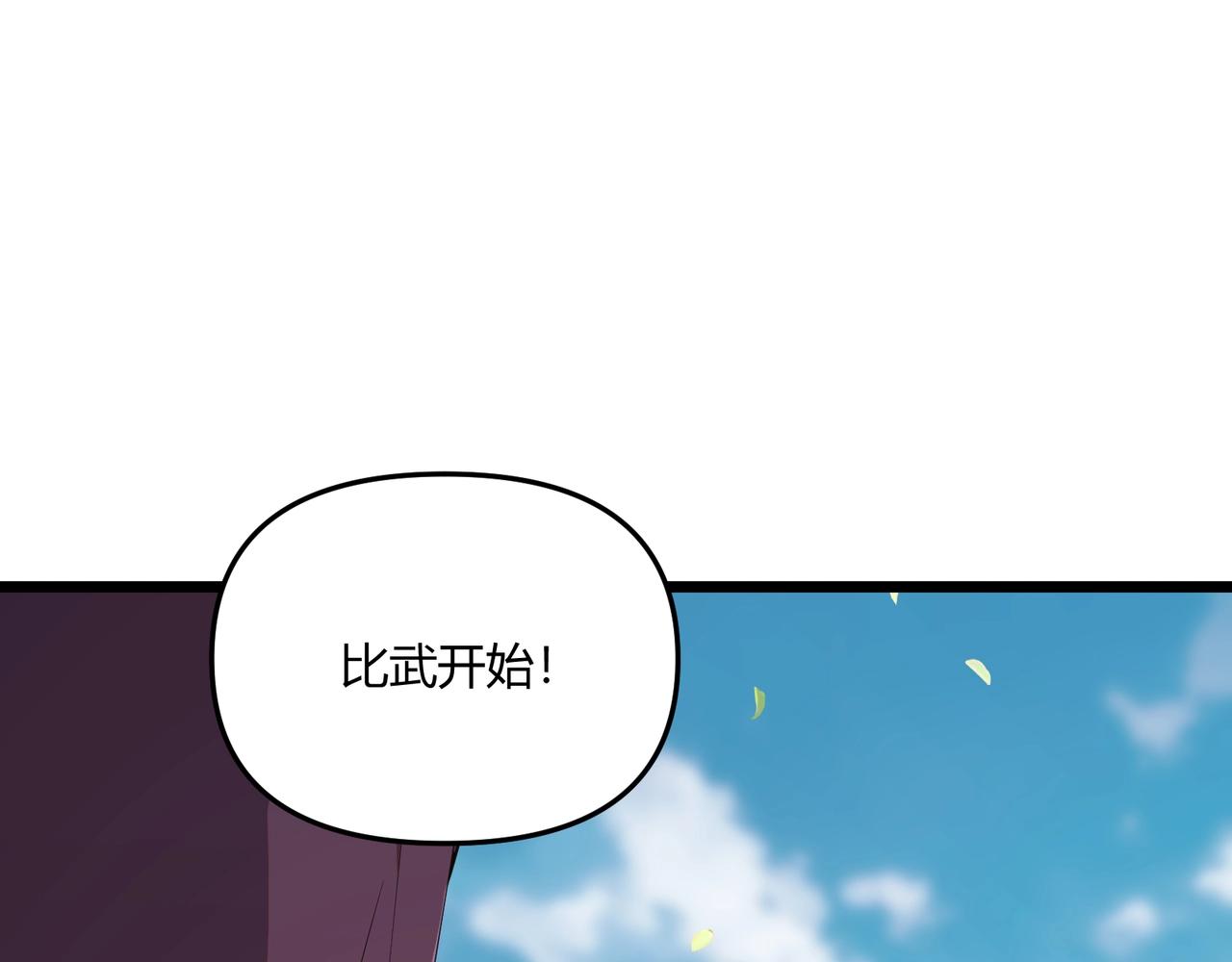 第7话 你死 你嘎 你滚出去!72