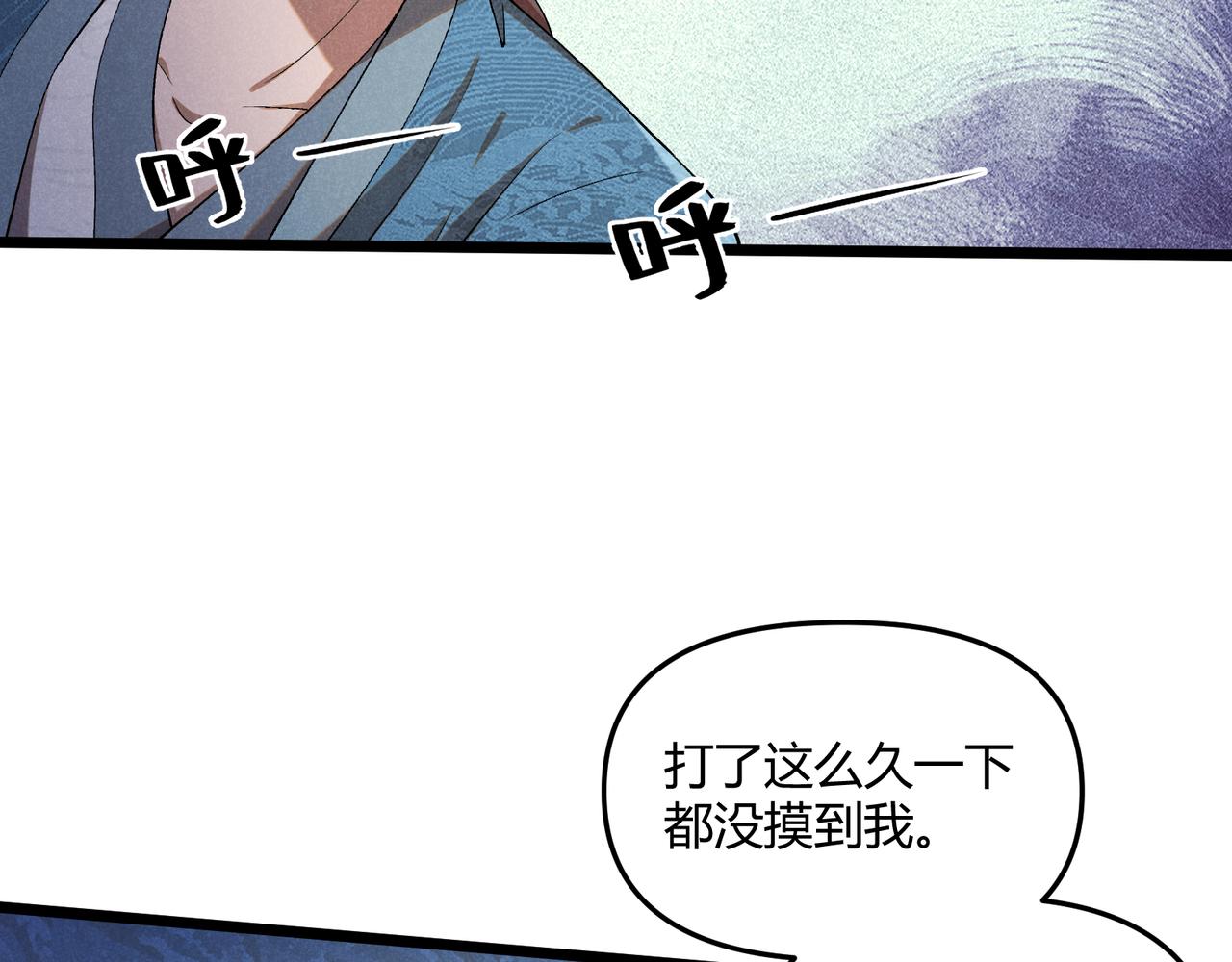 第3话 初露锋芒9