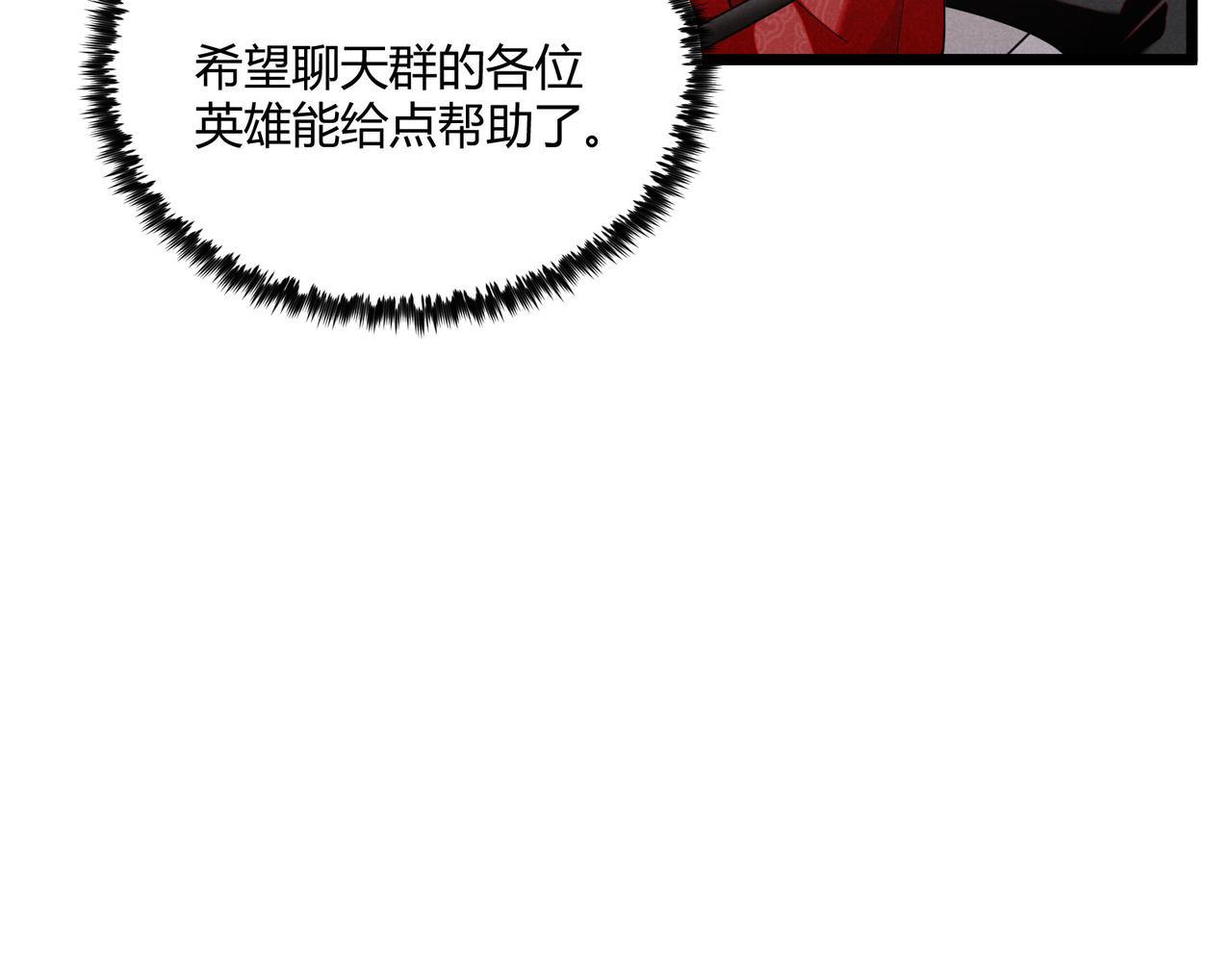 第6话 切磋13