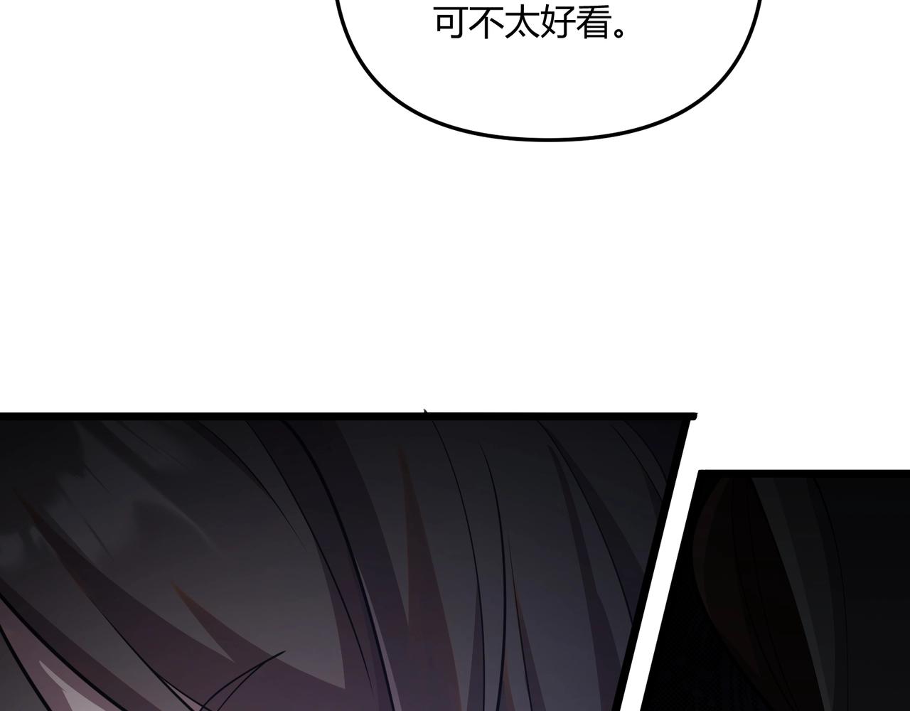 第8话 你不要过来啊94