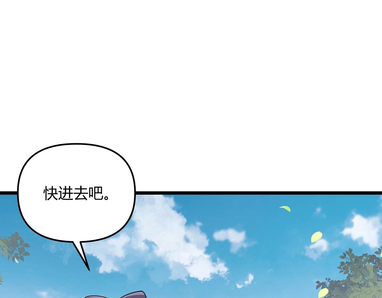第8话 你不要过来啊74