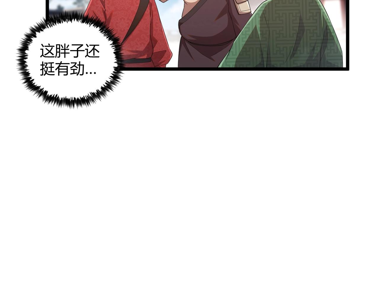 第8话 你不要过来啊40