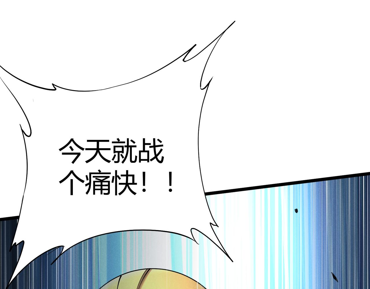 第11话 技能：撼山41