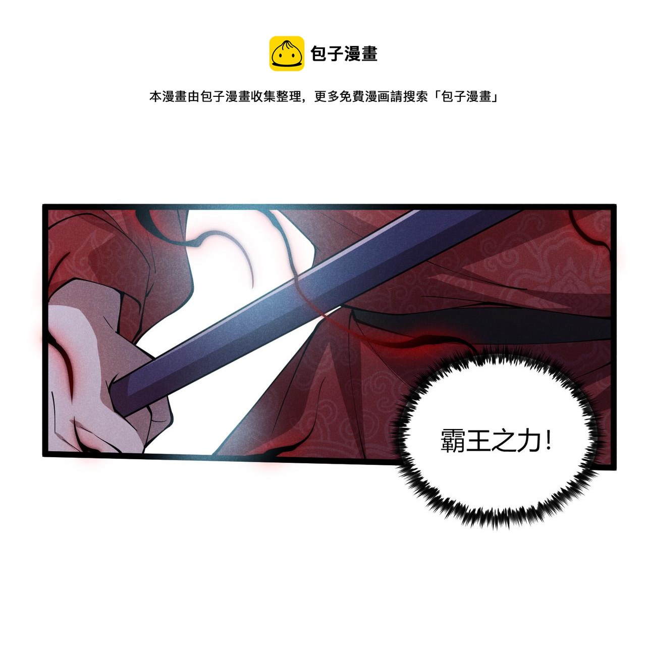 第6话 切磋80