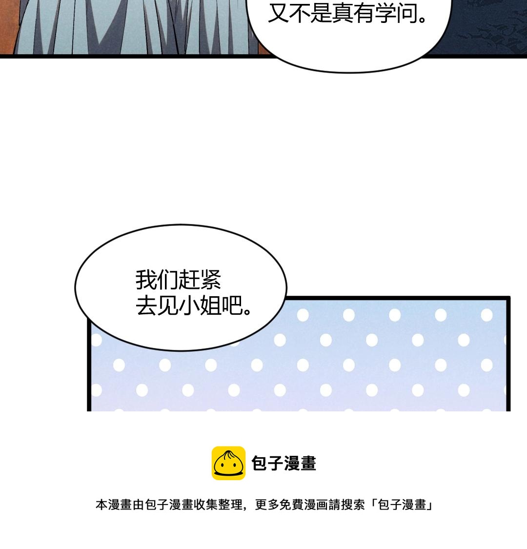 第2话 弃文从军40