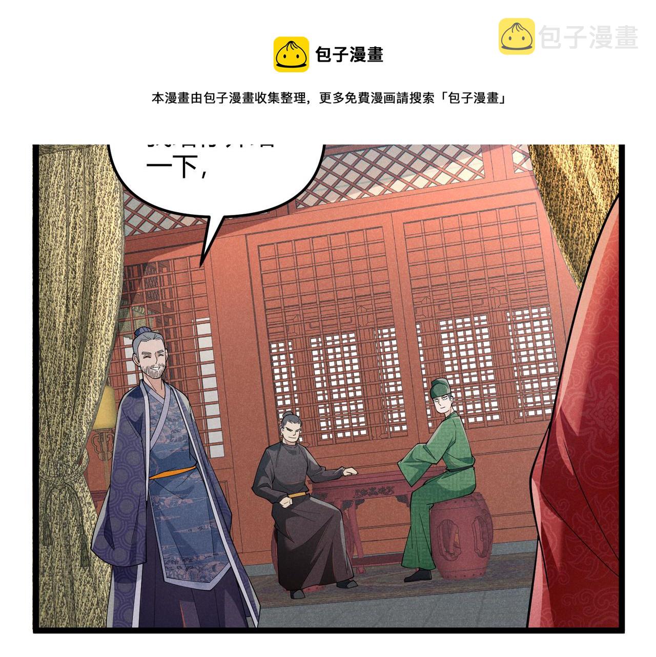 第4话 机缘巧合91