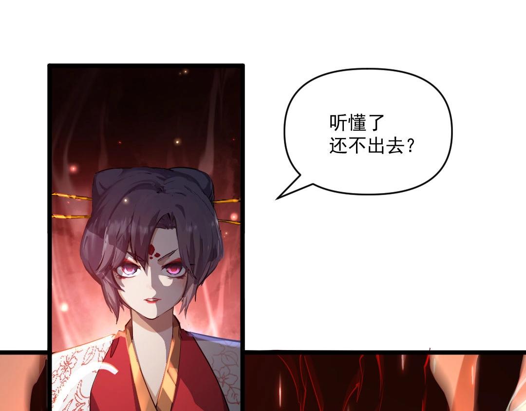 第1话 最强软饭王59