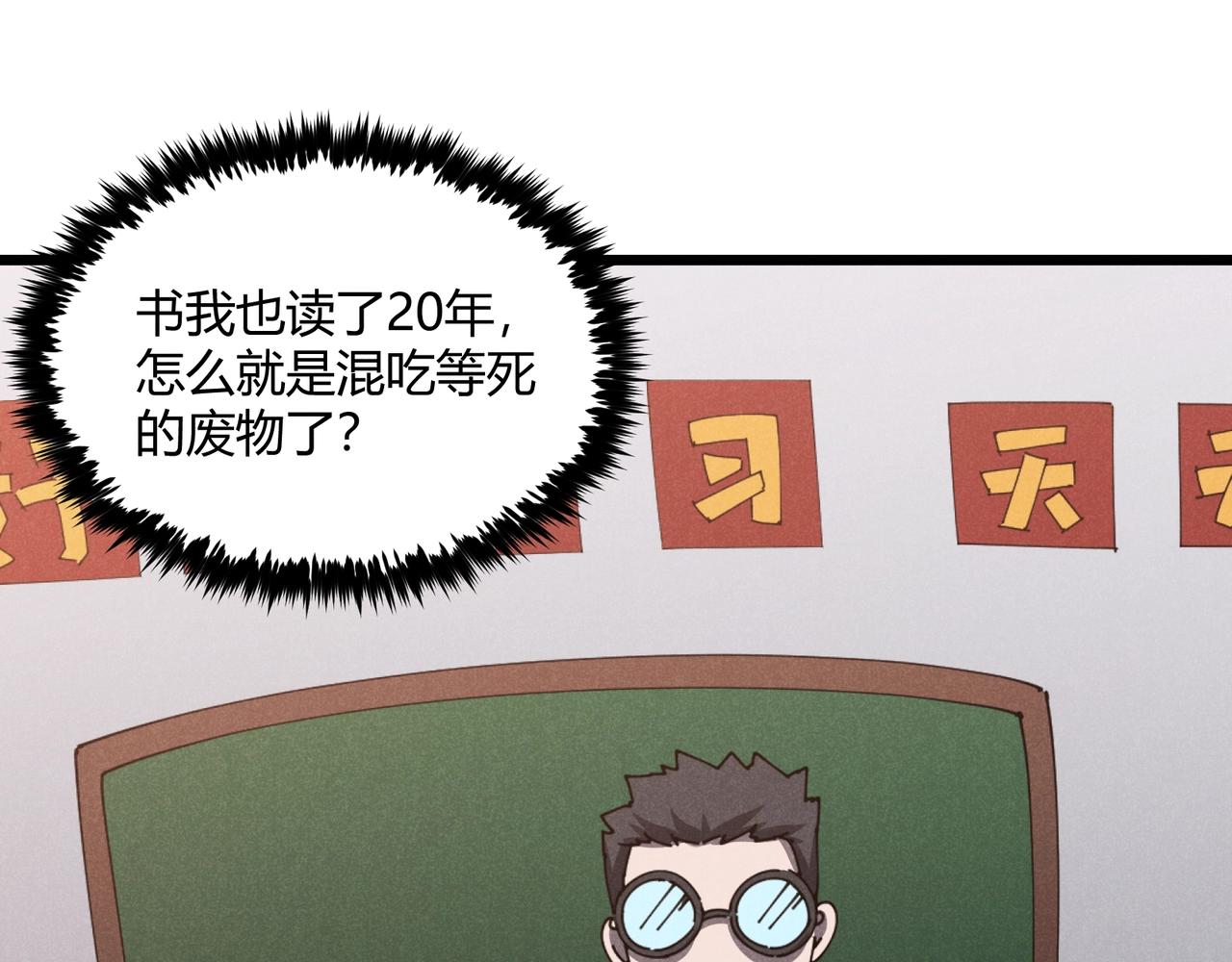 第2话 弃文从军57