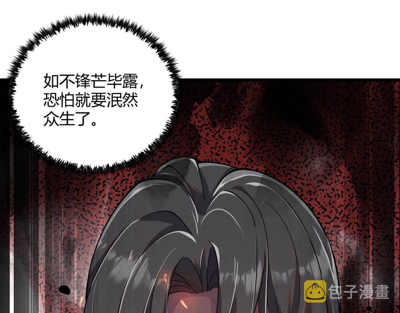 第9话 这可是大唐111