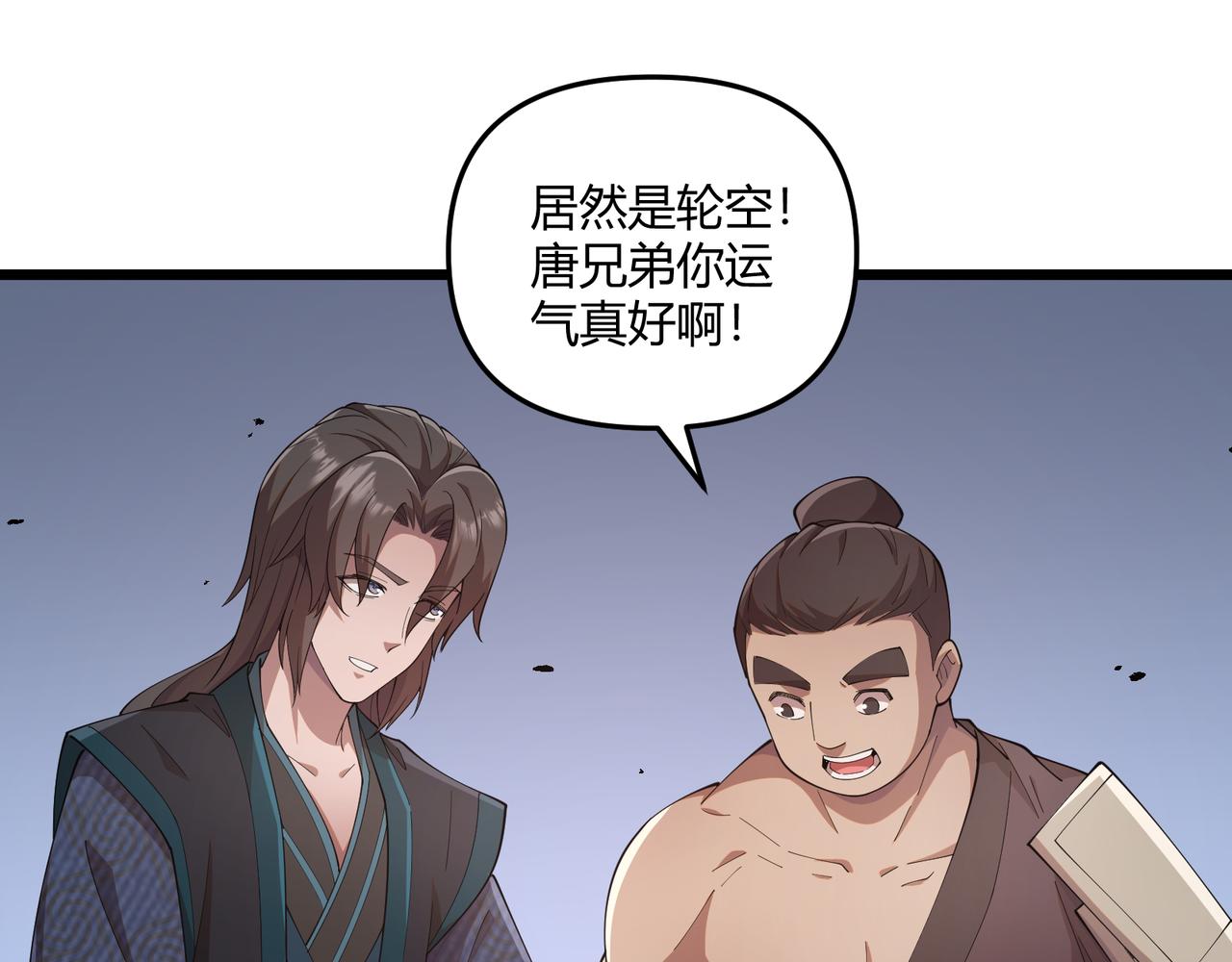 第10话 太子李承干45