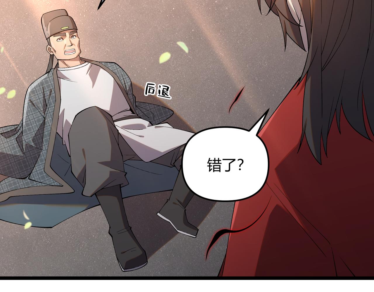 第4话 机缘巧合50