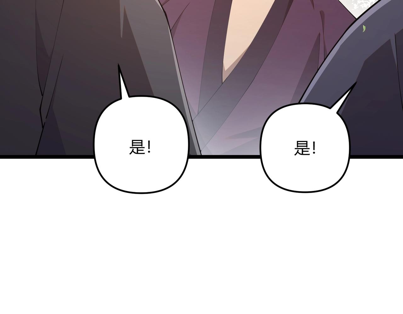 第7话 你死 你嘎 你滚出去!48