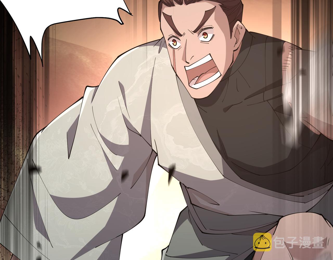 第11话 技能：撼山126