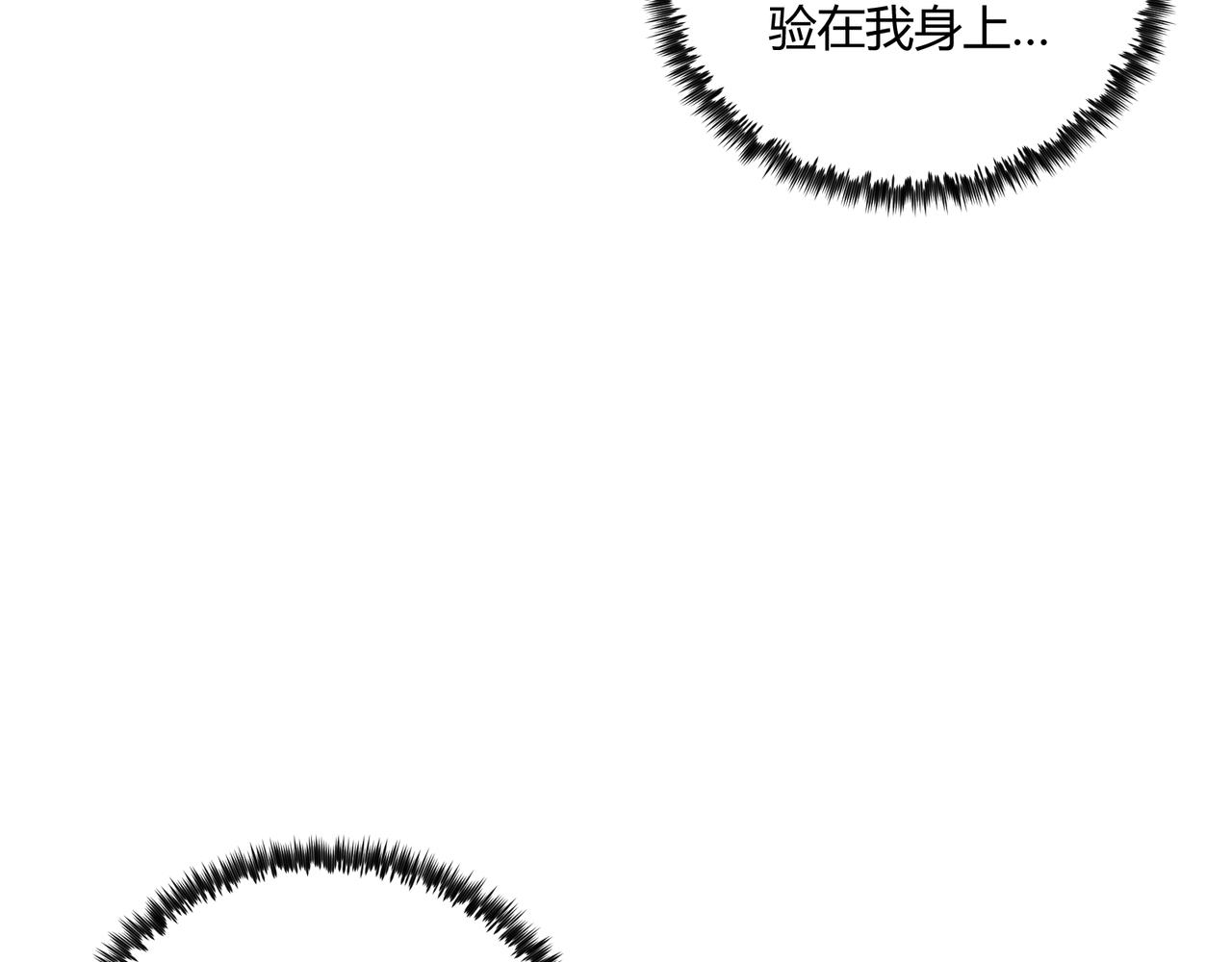 第10话 太子李承干40