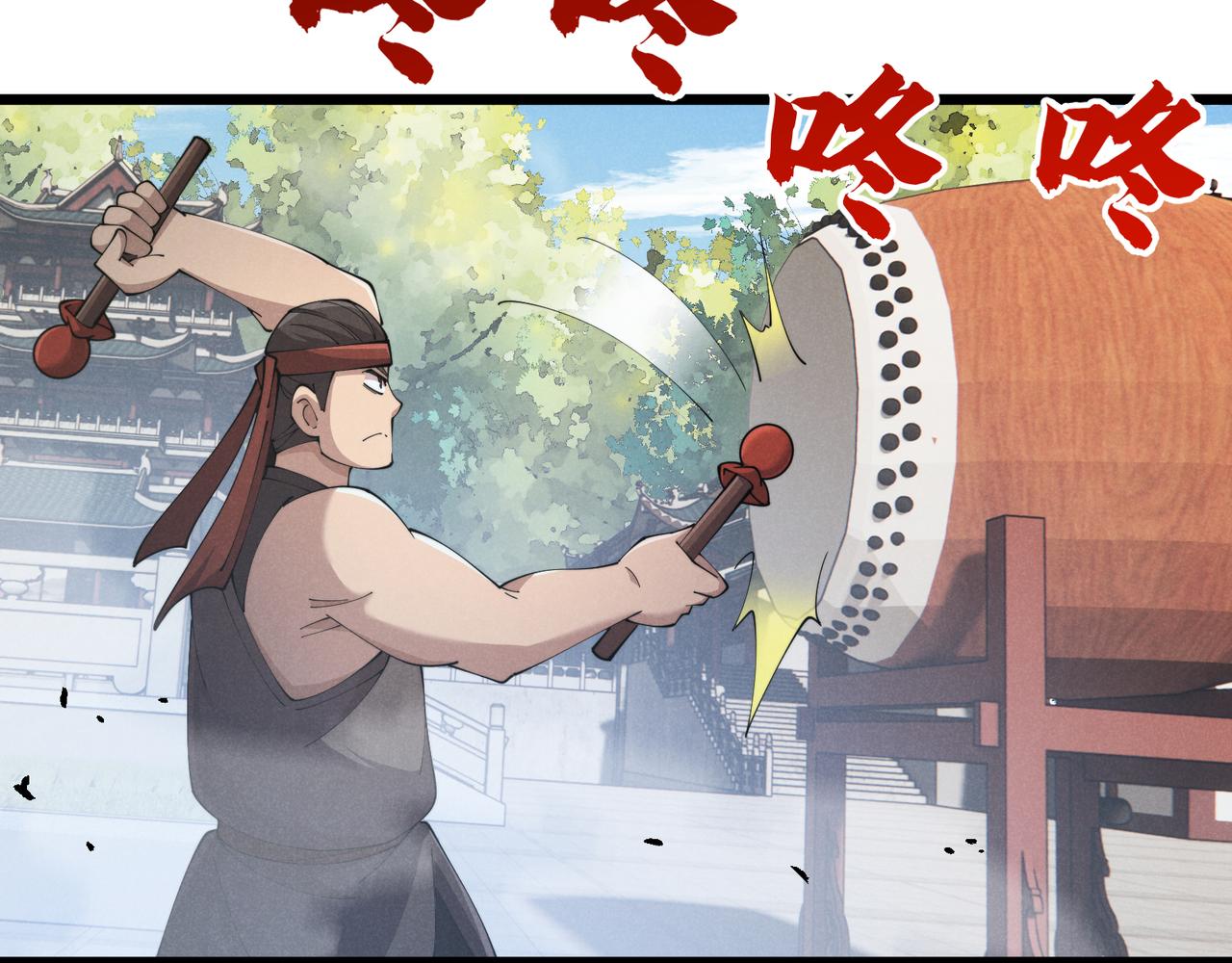 第11话 技能：撼山19