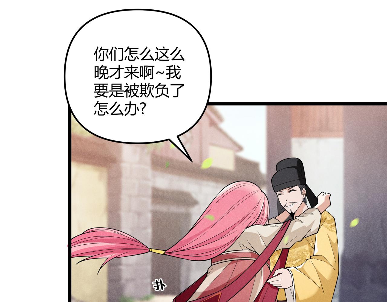 第4话 机缘巧合66
