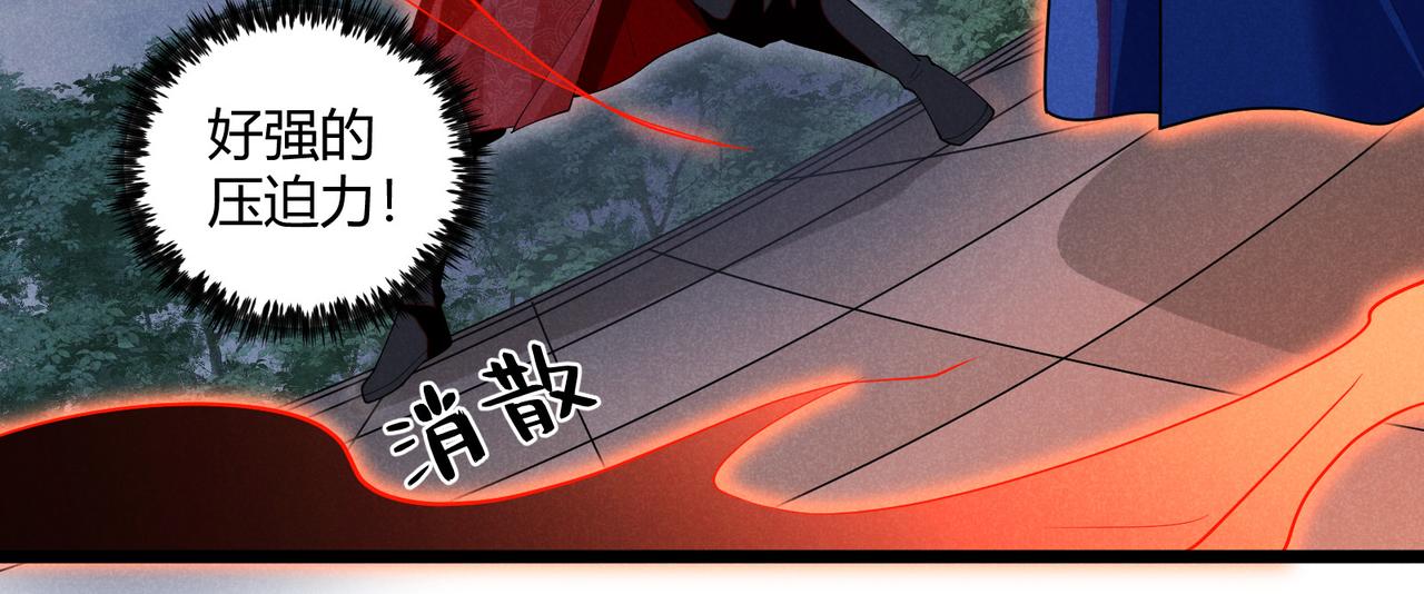 第6话 切磋69