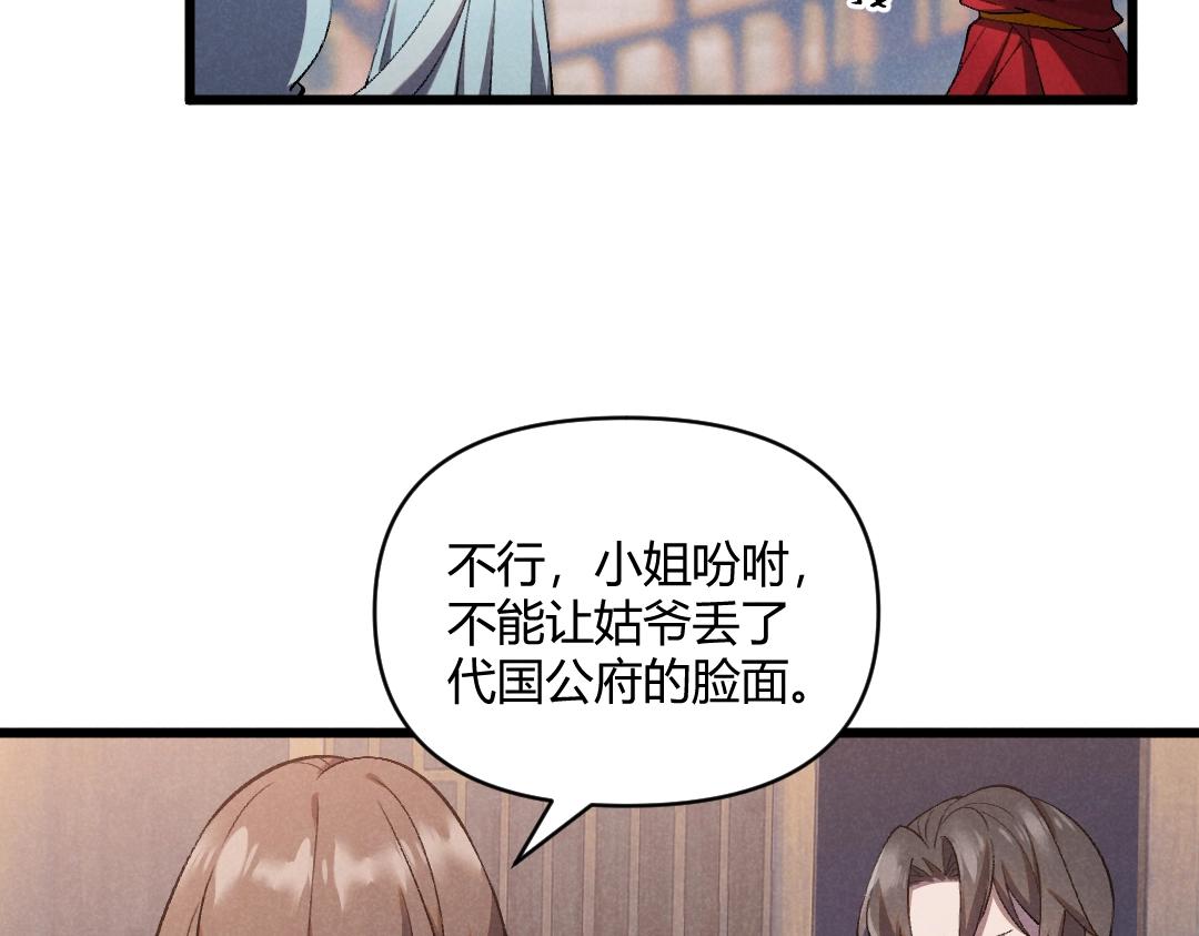 第2话 弃文从军27