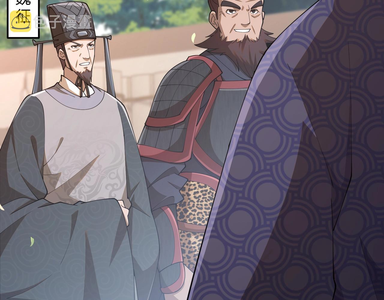 第7话 你死 你嘎 你滚出去!6