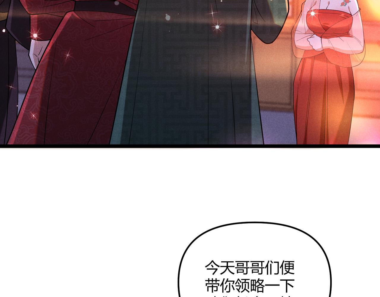 第4话 机缘巧合104