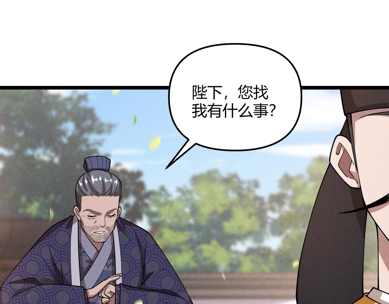 第5话 残诗对决89