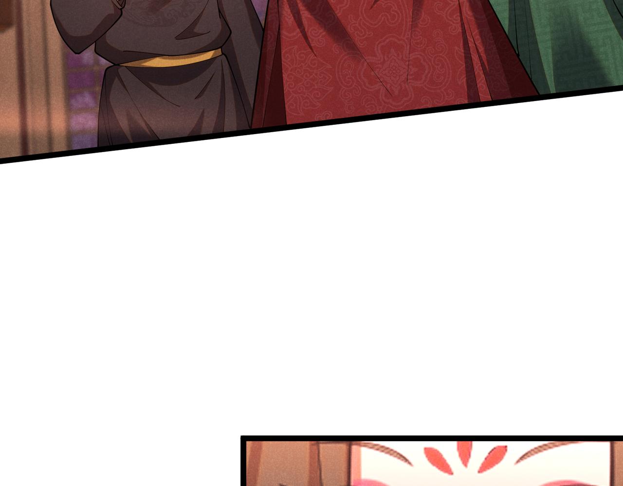 第5话 残诗对决77