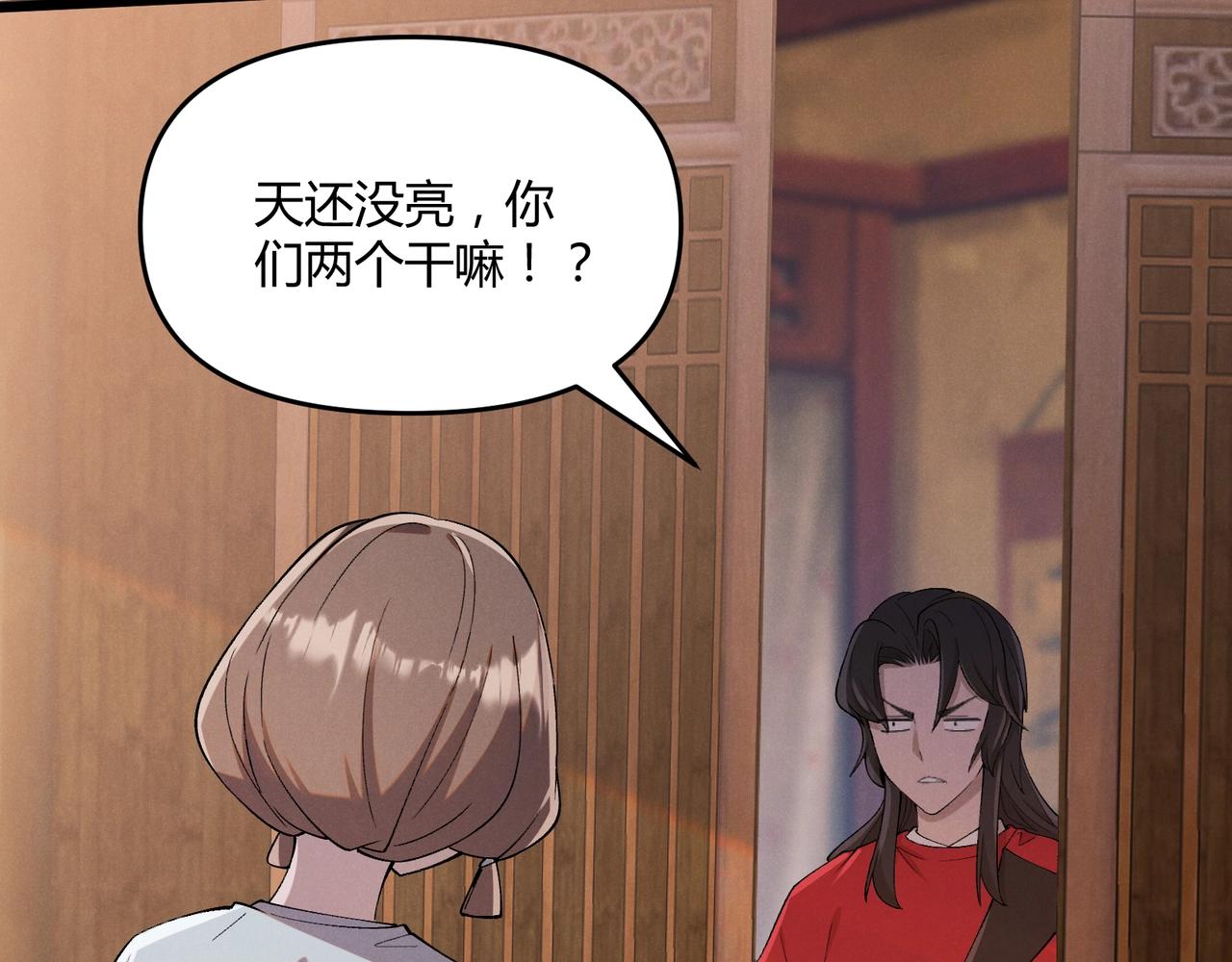第2话 弃文从军23