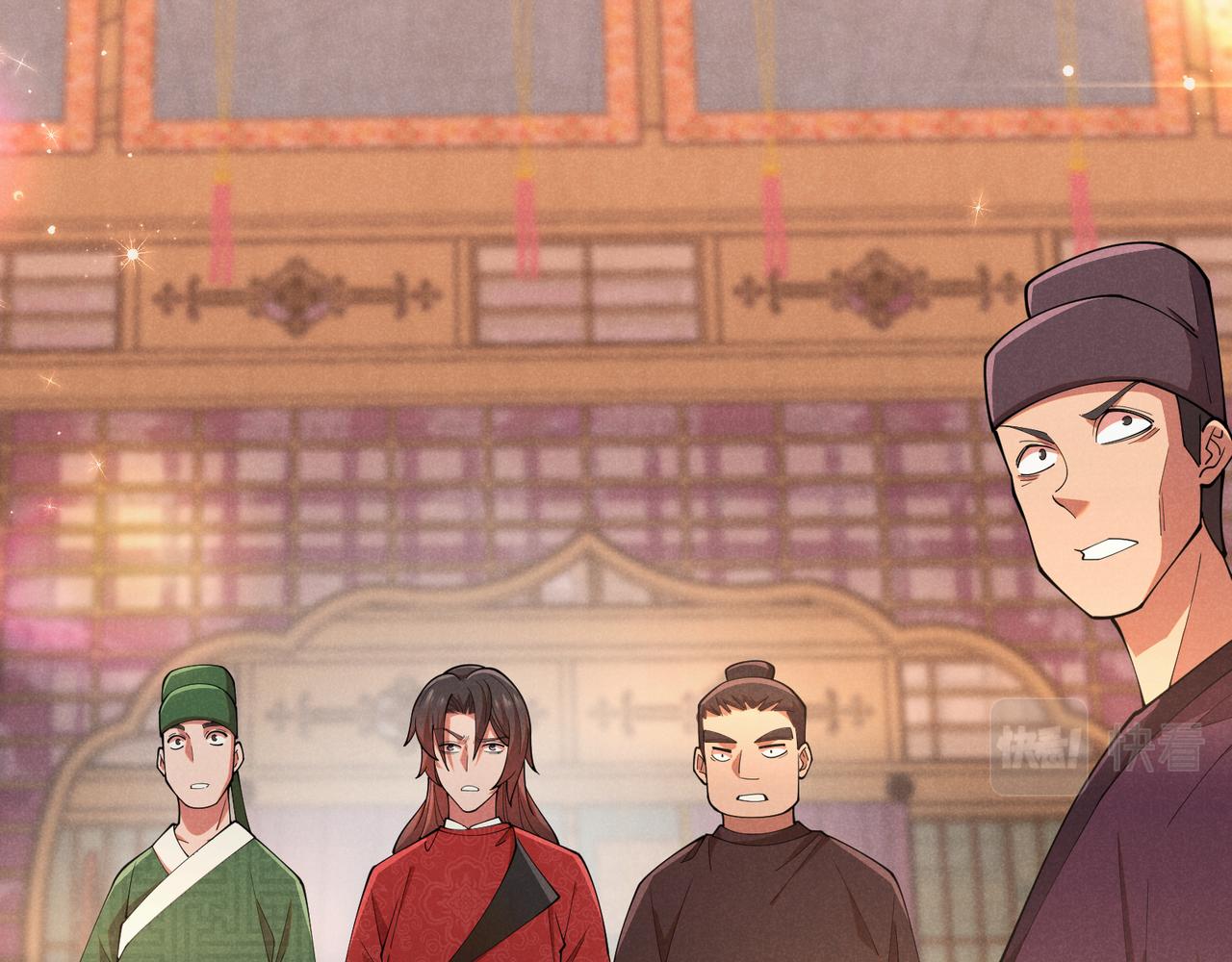 第5话 残诗对决32