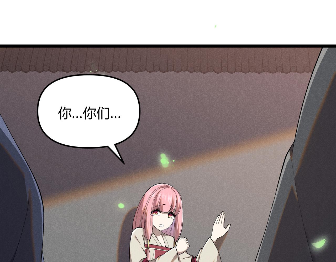 第3话 初露锋芒99