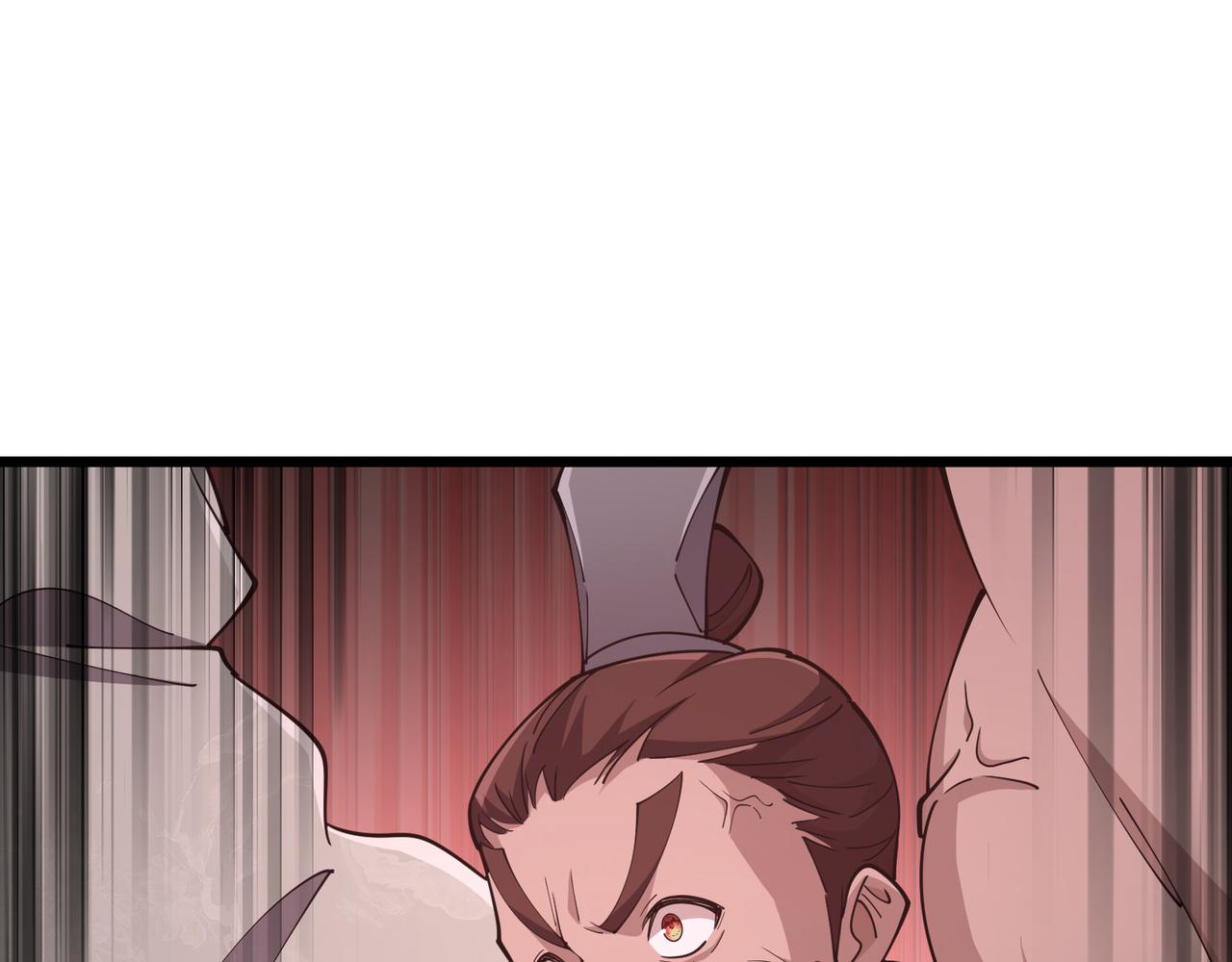 第11话 技能：撼山119