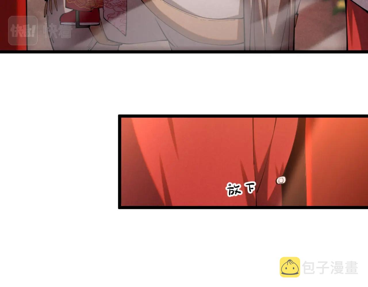 第1话 最强软饭王17