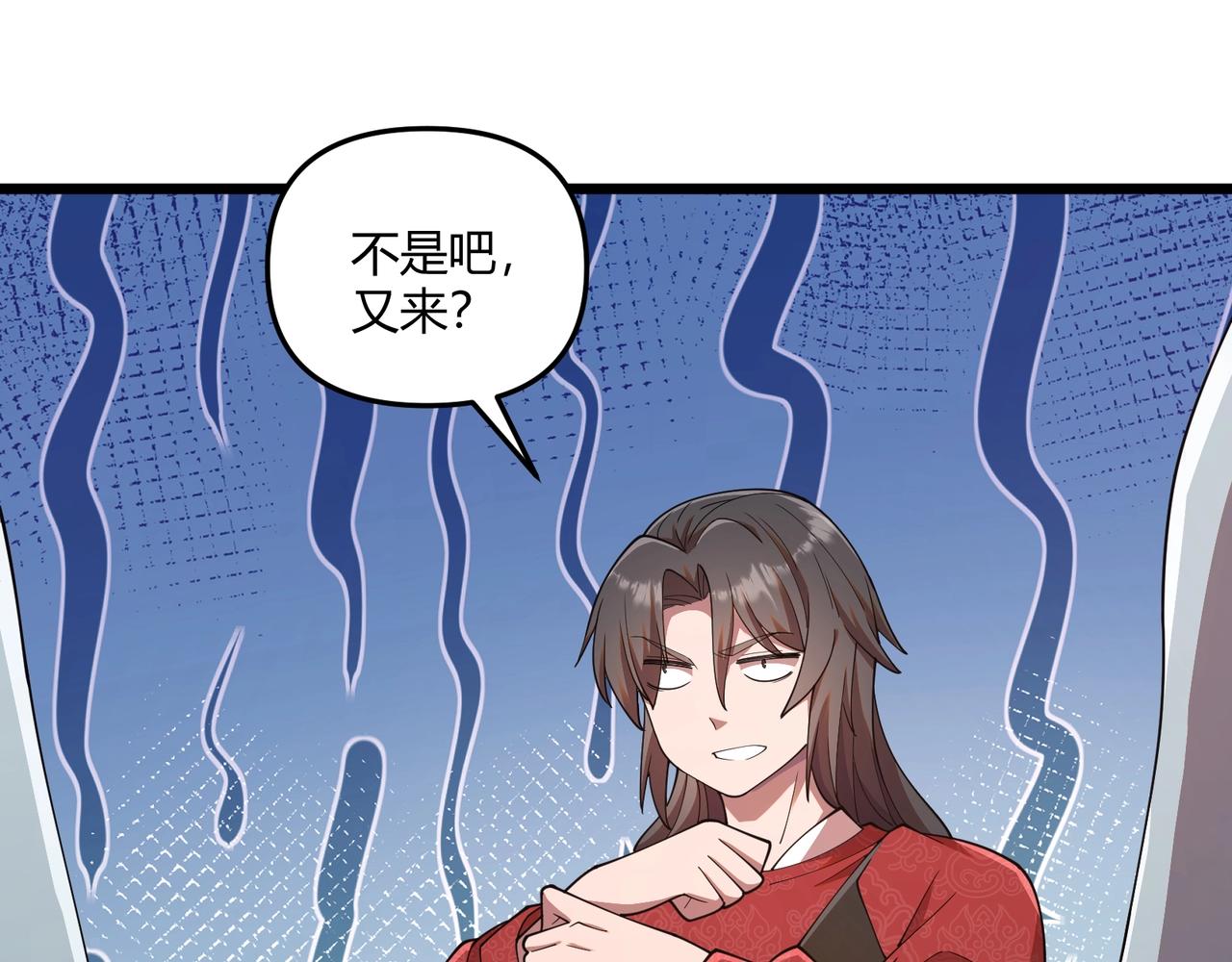 第8话 你不要过来啊54