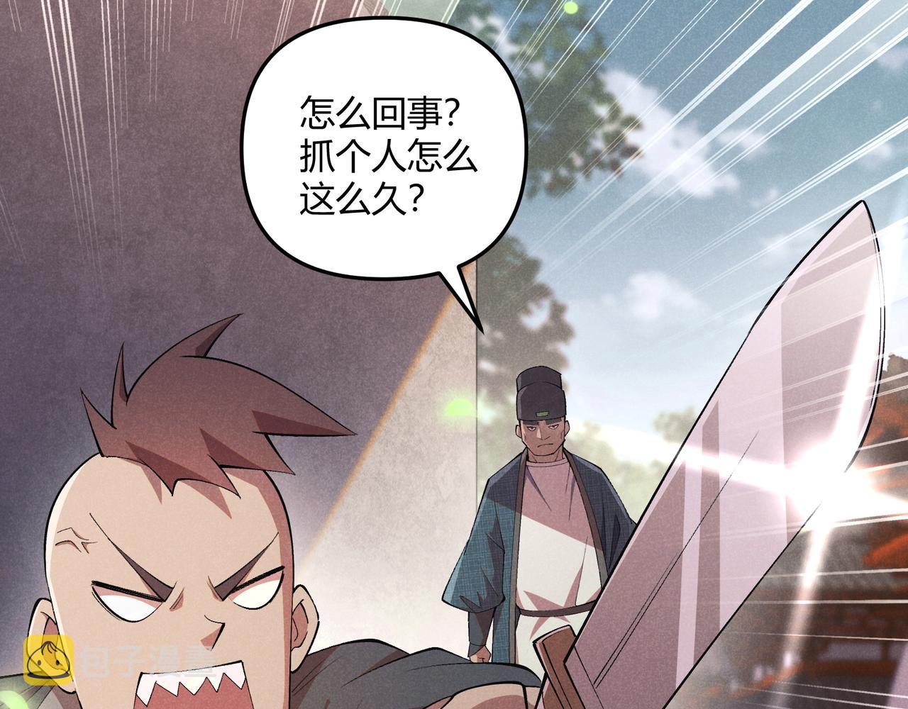 第4话 机缘巧合15