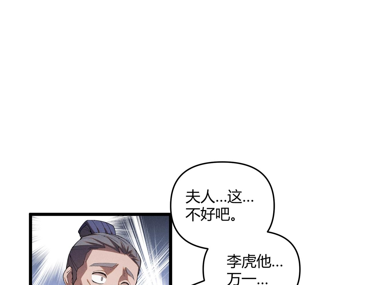 第2话 弃文从军99