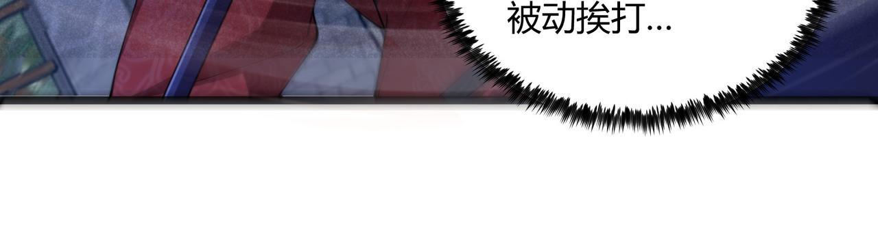第6话 切磋91