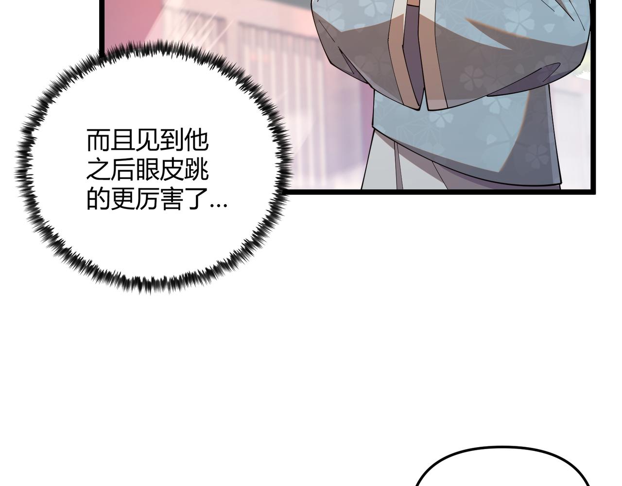 第10话 太子李承干85