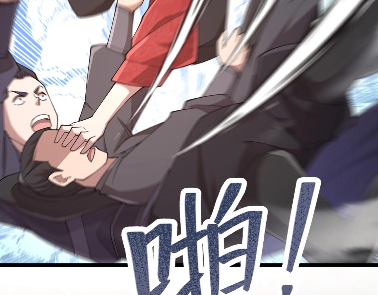 第7话 你死 你嘎 你滚出去!96