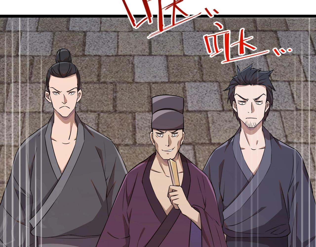 第7话 你死 你嘎 你滚出去!63
