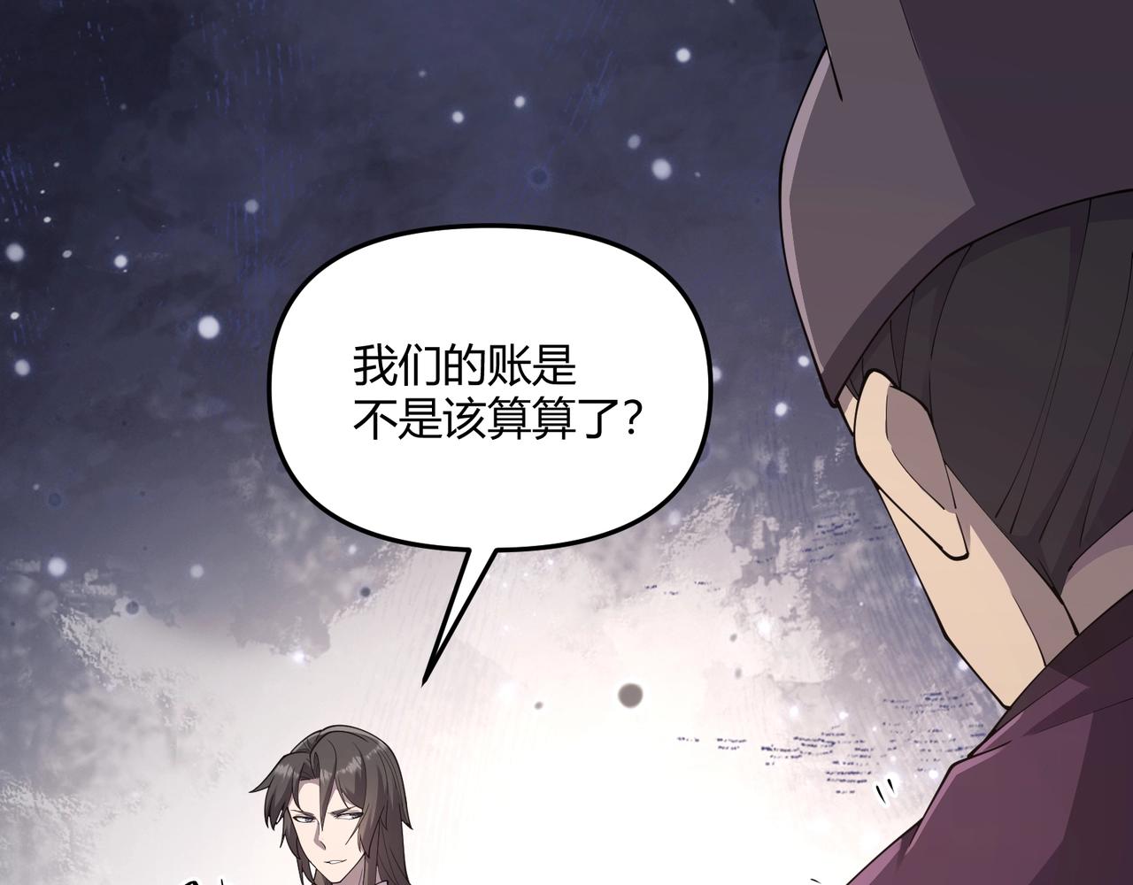 第8话 你不要过来啊17