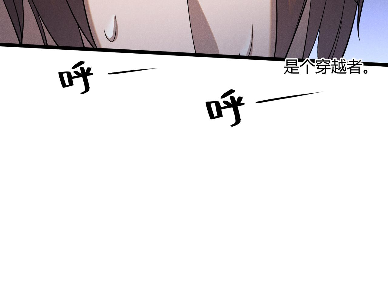第3话 初露锋芒1