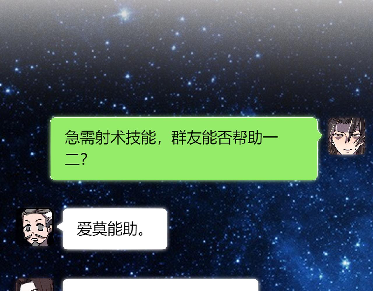 第9话 这可是大唐14